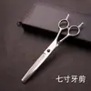 Tesoura para Tosar Animais de Estimação 7 polegadas Toda em Aço Tesoura Curva com Dentes Curvos para Uso Doméstico Tesoura para Cortar Pelo de Cachorro Conjunto Completo