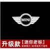 Adecuado para Mini Cooper Luz de Bienvenida Lámpara de Proyección Modificación LED Decorativa Láser Luz de Puerta