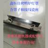 Horno para Pato Asado Xinhengjia 850 Encendido de Quemador de Gas Vidrio Colgante Anillo de Presión Gancho Motor Lámpara Accesorios Tubo Calefactor Eléctrico