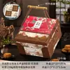 Nova caixa de embalagem de bolo da Lua do Festival do Meio do Outono, cesta de presente de dupla camada estilo chinês universal para doces de presente de feriado, caixa vazia atacado