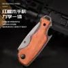 Navaja Plegable Sin Bloqueo, Mango de Madera para Defensa Personal, Cuchillo de Exterior X44, Cuchillo Multifuncional, Mini Cuchillo Portátil, Navaja de Bolsillo