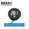 Medidor de Tensão Digital DC 4-100V Display LED Digital Display Circular Medidor de Tensão de Dois Fios Proteção Contra Ligação Invertida