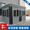 Cabine de Pedágio Inteligente, Especial para Cabines de Pedágio de Estacionamento, Cabine com Estrutura de Aço, Cabine de Segurança para Uso Externo