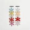 Parche de copo de nieve hecho a mano diy tocado pendientes ropa bolsa parche decorativo accesorios material accesorios al por mayor