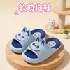 Pantuflas de Envío Directo para Niños, Lindas Pantuflas de Verano para el Hogar, Antideslizantes, de Suela Suave, para Niños y Niñas, Pantuflas de Bebé para Uso en Exteriores