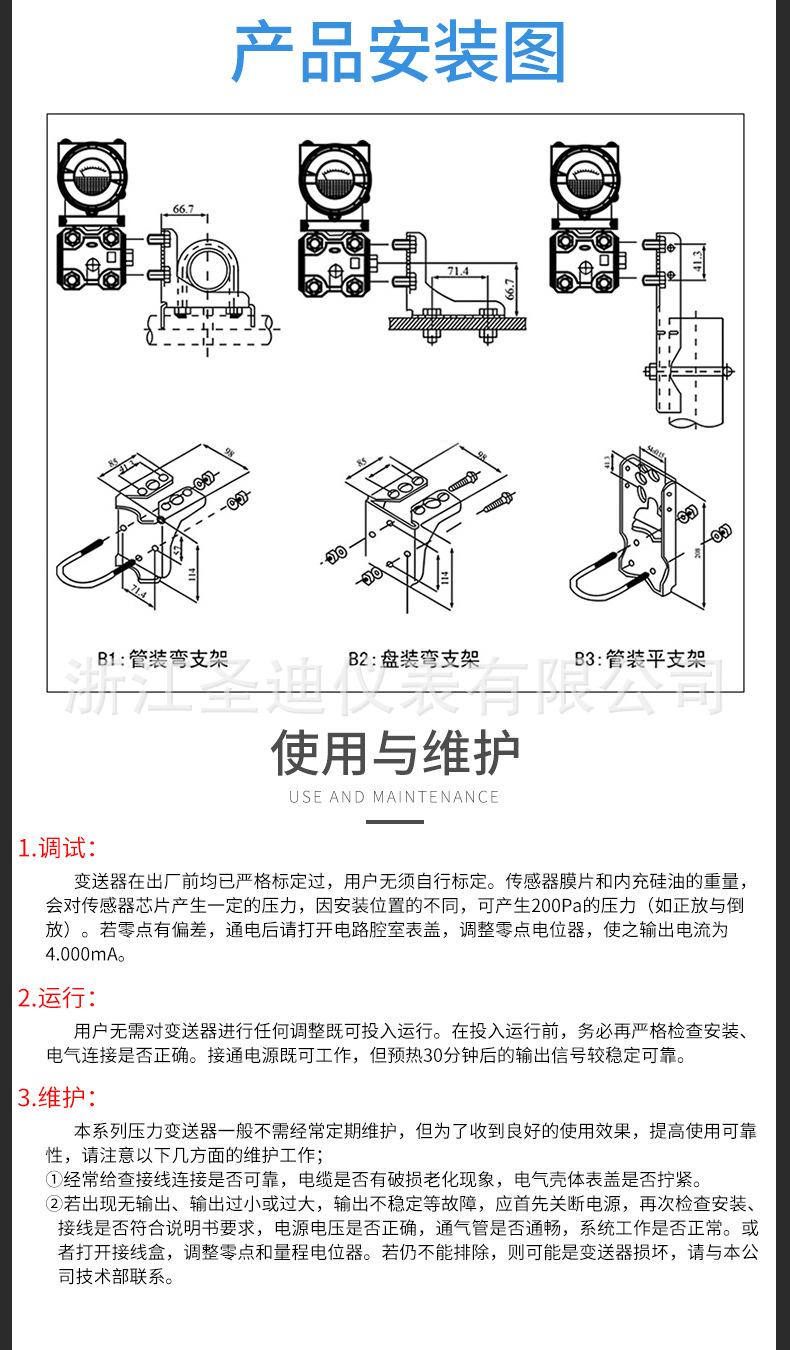 详情_09.jpg