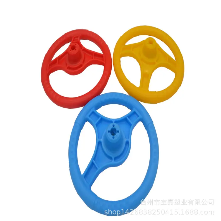 一号碰碰车方向盘