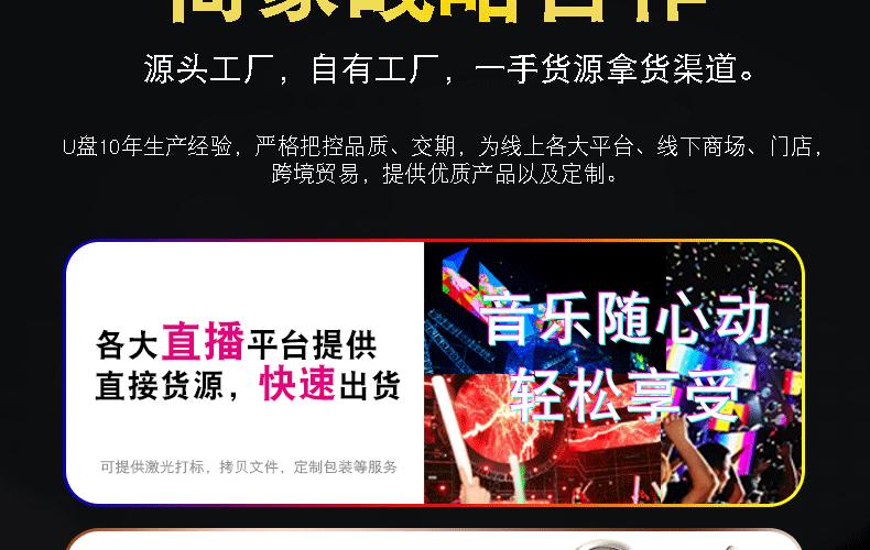 详情页优化版本实拍_10