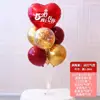 Baoshishi 520 Decoração de Cena para o Dia dos Namorados Balão Flutuante de Mesa Loja de Shopping Balcão Atmosfera Enfeites de Mesa Suporte