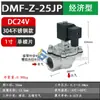Válvula de pulso DMF-Z-20/25 filtro de bolsa limpieza de polvo válvula solenoide de pulso económica ángulo recto 6 minutos 1 pulgada