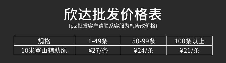 价格表.jpg
