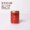 Contenedor de té portátil para viajes, 0.05 kg Estilo japonés Hermoso para coche Rojo 50g Pequeñas latas de té verde