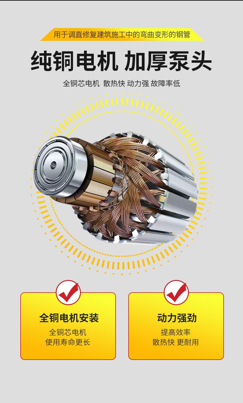 钢管调直机