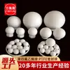 Esfera de PTFE com Diâmetro de 10mm, Usinada em Formato, Esfera de Vedação de PTFE, Tampa de Cubo de Roda, Esfera de Vedação em Estoque