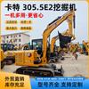 Miniexcavadora Hidráulica Caterpillar CAT305.5 de 7 Toneladas Más Vendida CAT307 CAT307.5