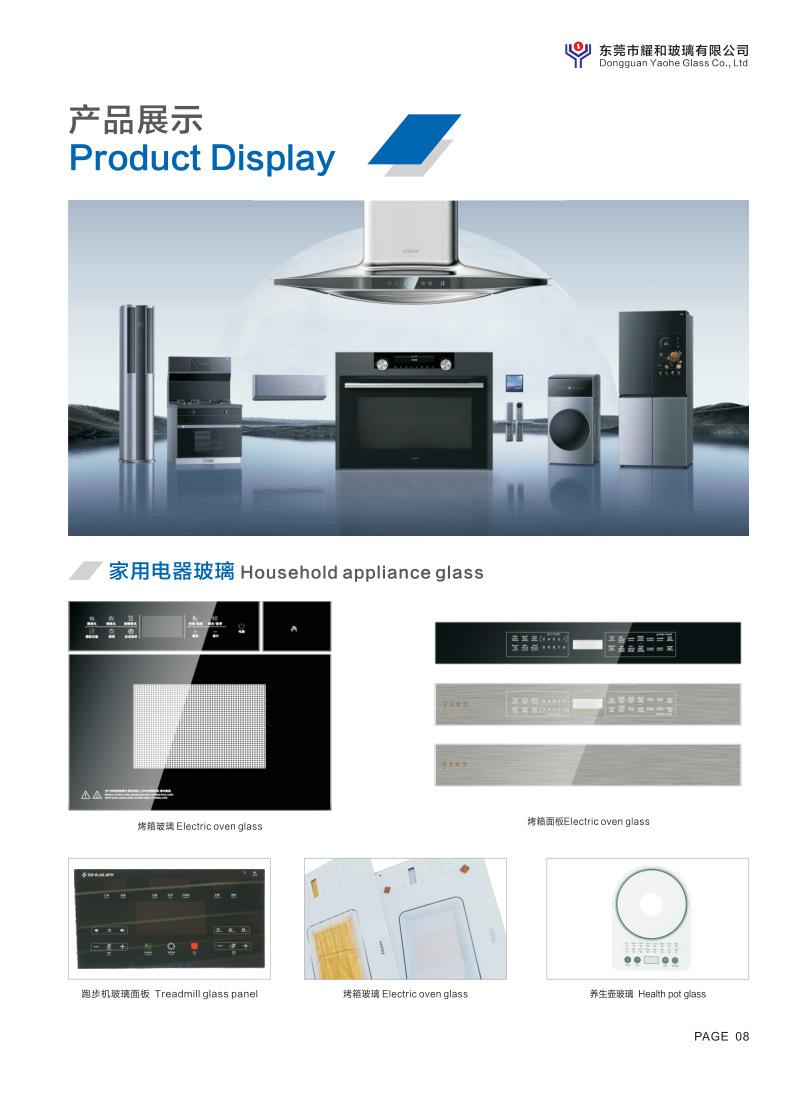 PDF转图片_113688625511
