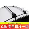 Portaequipajes para techo de coche, cesta para portaequipajes todoterreno, para SUV, genial para Road Ze Prado Tule Y62, tanque 500