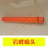 Catálogo de Peças para Pulverizador de Névoa Yuanfeng TK600/700 Placa de Borracha Placa de Revestimento de Aço Pistão Suporte de Bico Conector Rápido Haste de Puxar do Bico