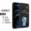 Para iqooz7i película V2230EA funda de teléfono vivoiqooz7i cool iqoo7iq00z7i caricatura viv