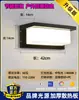 Luz de Pared para Exteriores Súper Brillante Impermeable con Sensor para Patio Terraza Villa Balcón Faro para Puerta de Entrada