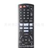 Novo N2QAYB000623 para controle remoto do sistema de home theater Panasonic SC-XH150 SA-XH150