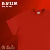 Comercio Electrónico Transfronterizo Primavera y Verano Diseño de Nicho Algodón Puro Manga Corta 2026 Nuevo Estilo Americano High Street Retro Top de Media Manga