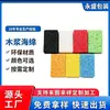 Pano de limpeza colorido de polpa de madeira e algodão do fabricante, esponja de lavar louça altamente absorvente, esponja macia para limpeza facial, em estoque para atacado