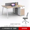 Conjunto de Mesa e Cadeira de Escritório para Múltiplas Pessoas, Mesa de Computador Moderna com Divisória, Estação de Trabalho para Funcionários, Combinação de Mesa e Cadeira de Escritório