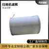Adecuado para Accesorios de Purificador de Aire Xiaomi, Elementos Filtrantes Hepa y Filtros, Procesamiento Personalizado para Eliminar Formaldehído