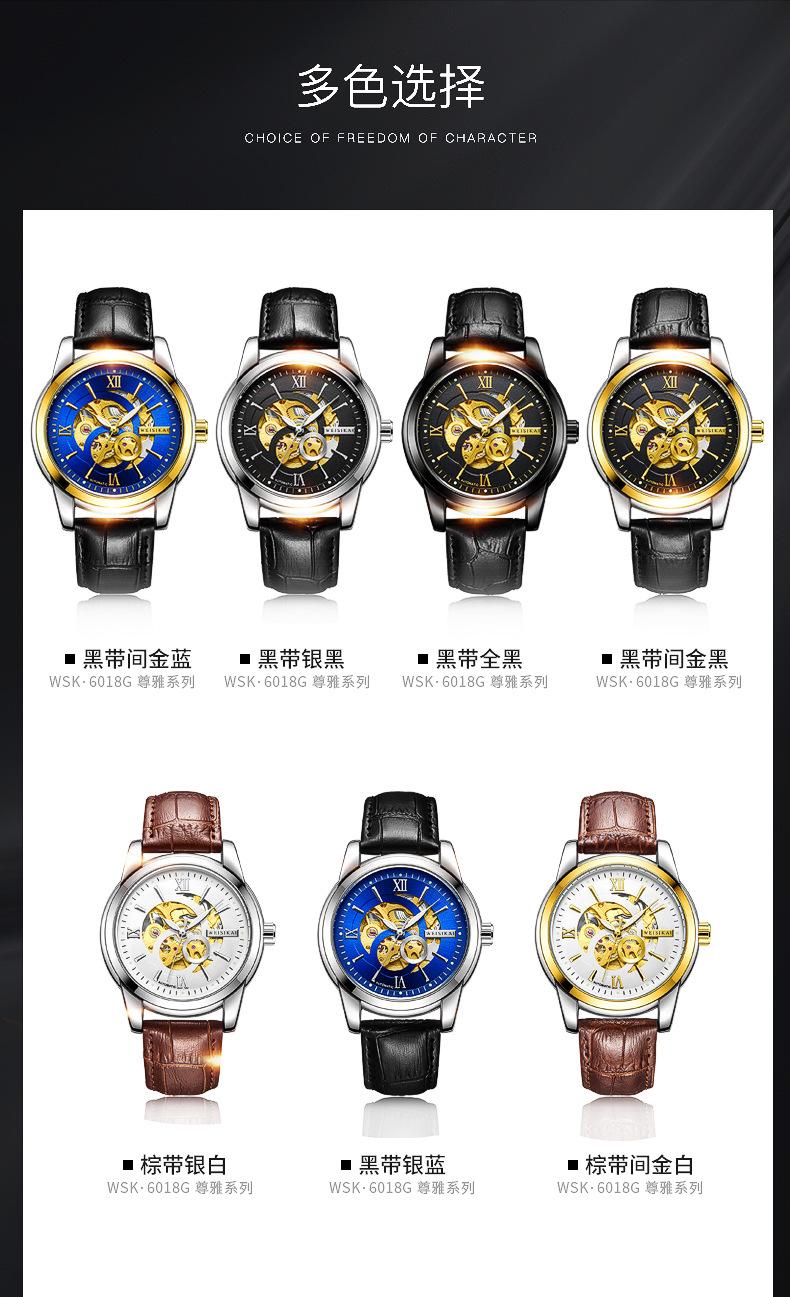 6016G-最新修改_14_10