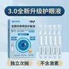 Líquido Desechable 3.0 Perla Gentiana Iluminador y Protector para Ojos Paquete de 5 Piezas Fuente Mayorista Fabricante