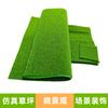 Césped de simulación musgo micro paisajismo DIY materiales decorativos musgo artificial falso alfombra exterior accesorios plantas verdes venta al por mayor