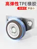 Roda Inferior Deslizante para Porta Lateral Mini com Rolamento Roda Direcional para Móveis Roda de Polia Pequena Fixa de Lado Único Roda de Borracha