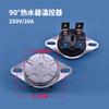 Control de temperatura del calentador de agua, accesorios de control de temperatura del calentador de agua eléctrico, 16-20 A, 75-110 grados, control de temperatura de la estufa de té eléctrica
