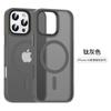 Adecuado para Funda de Teléfono Móvil Apple 18Promax, Funda Anticaídas, Dos en Uno Funda Protectora Magnética Fuerte con Sensación de Piel para iPhone15
