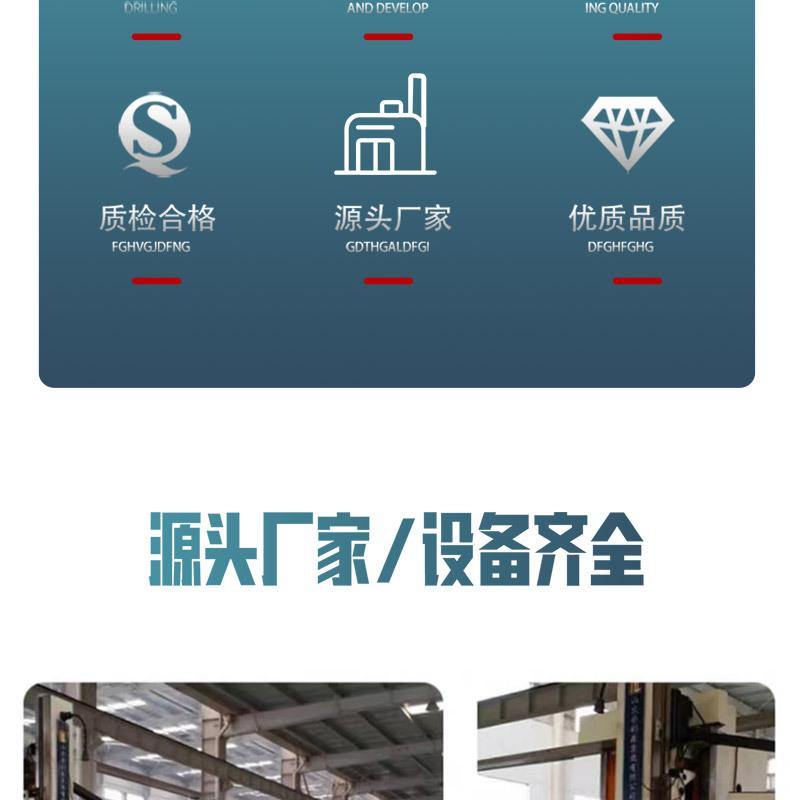 异性件详情图_03