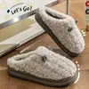 Novas Pantufas de Pelúcia Quentes para Casa para Homens 2026 para Casais, Pantufas de Outono e Inverno para Mulheres com Sensação de Pisar em Fezes
