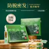 Produto Mais Vendido: Qianfei Polygonum Multiflorum Essência Antiqueda de Cabelo Fórmula Herbal Essência Antiqueda de Cabelo Segundo Pulso Entrega Atacado