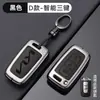 Adecuado para fundas de llave Kia K3K4K5kx3kx5/7, Sportage, Sorento, Yipao, Kaisen, cubierta de funda con hebilla para hombres y mujeres