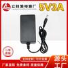 12V2A adaptador de energia instrumento de depilação instrumento de beleza cobertor elétrico dispensador de água impressora outdoor geladeira