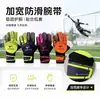 Guantes de portero de fútbol para adultos y niños, látex, resistentes al desgaste, antideslizantes, protección para los dedos, equipo especializado para competición y entrenamiento