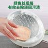 Estropajo de Lufa Cepillo para Lavar Ollas Platos Sin Manchas de Aceite Cocina Descontaminante Toalla para Lavar Platos Absorbente Sin Pelusa Paño Exfoliante
