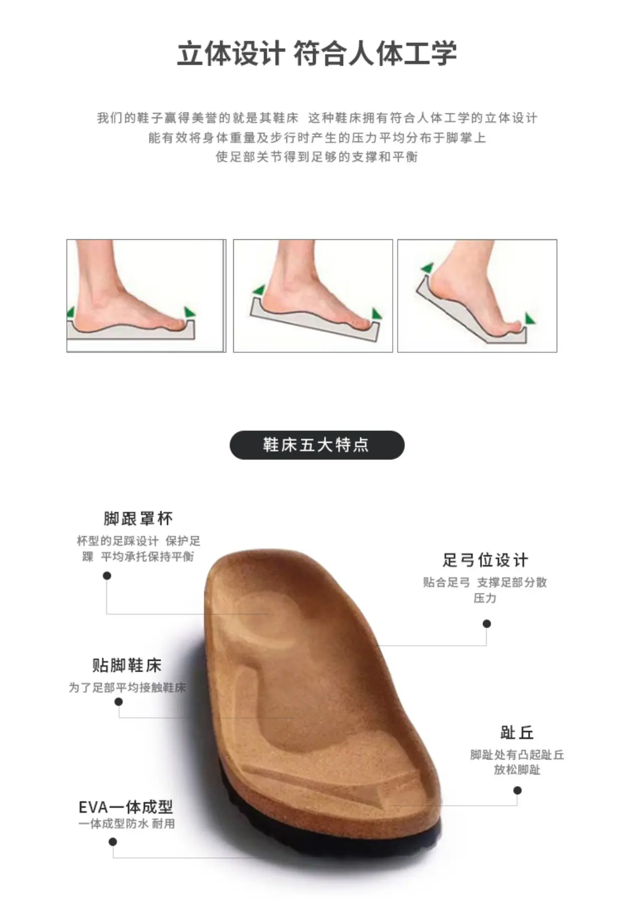 详情_3-2.jpg