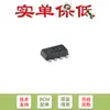 Convertidor Buck-Boost de Alta Potencia Original Tps631000Drlr Sot-5X3-8 Corriente de Salida de 1.5A