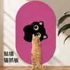 Rascador de pared para gatos cortable, pegatina vertical de garra de gato, juguete rascador para gatos mascota, autoentretenimiento para gatos, ahorra espacio