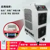 Generador de ozono móvil de 100g máquina industrial de desinfección por ozono para eliminación de olores en taller de alimentos almacén granja