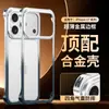 Dropshipping sem marcaCapinha de celular à prova de quedas Apple 17promax ultrafina com borda metálica sem bordas e orifício grande capa protetora