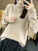 Suéter de forro polar para mujer con cuello alto, suave y grueso con textura, perfecto para otoño e invierno, simple y estiliza, ideal como capa interior de punto para el trabajo