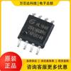 Chip de memoria FLASH GD25Q16CSIG original en stock, parche de memoria FLASH NOR de 16 Mb y 120 MHz.