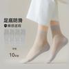 10 pares de meias de cristal antiderrapantes com cola femininas de verão finas anti-gancho de seda meias curtas ponta transparente cor da pele meias de cano curto